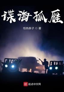 萌妻出没：大神别闹
