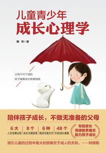 随身携带一个修炼游戏