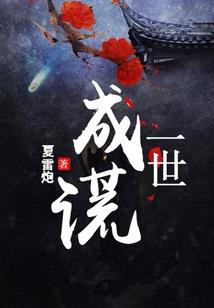 霸道皇兄太别扭