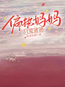 冥探燕飞飞