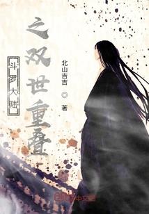 千金有毒：Boss的落跑新娘