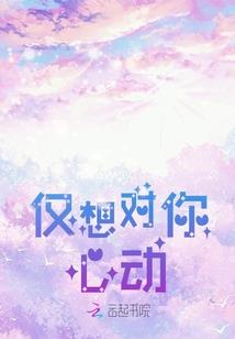 我发现了转学生的秘密