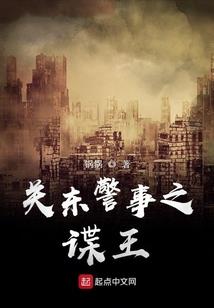 降星河