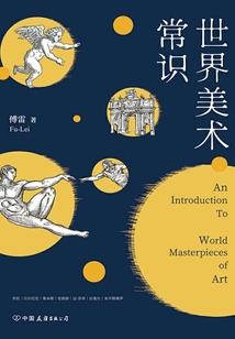 在神奇宝贝世界的我会变成幽灵！