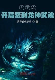 幻梦灵珠