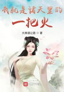 穿越异境遇情缘