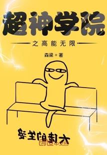 腹黑总裁的双面杀手妻