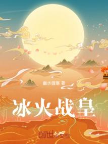 从异世界开始的斑爷之旅