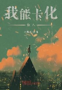 逆水封神录
