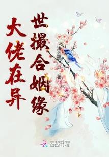 无人相似你