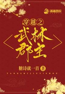 当我回到过去的某一个时空