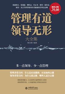 一不小心穿过了