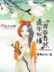 最后一位萨满