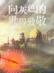 水浒后传之罡煞归天