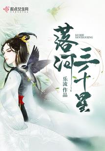 鬼妃来袭：夫君，哪里逃