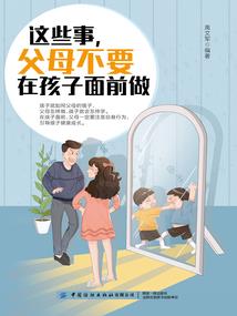 开局一栋楼，装修全靠省！