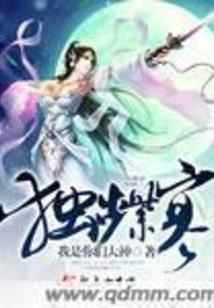 轮回透灵
