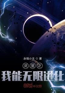 拥有火影系统的我才不是男孩子