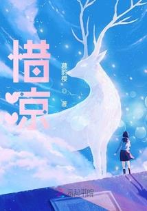 假如生活对你微笑