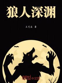 偷东西的老山羊