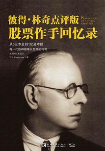龙界之苍1溯洄原古