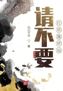 天岚仙门