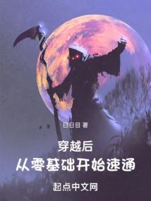 银星游者