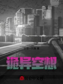 最美神话