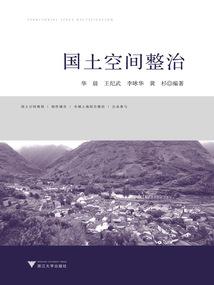 伟岸的存在