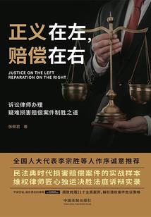 百鬼奇行