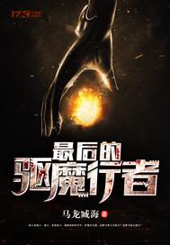 电竞女王之我家大神是忠犬