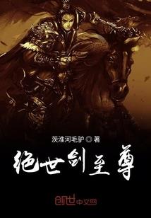 白府千金倾天下