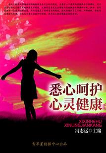 西游之返经行
