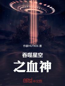背靠爸爸好乘凉