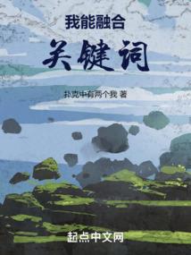 梦惊变
