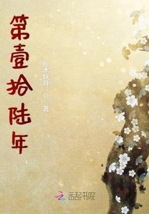 月城