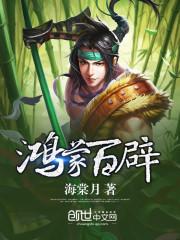 龙腾星空传