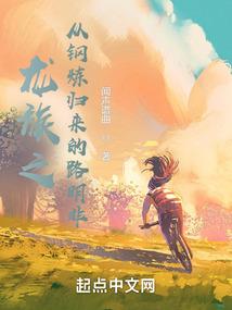 召唤师御风灵