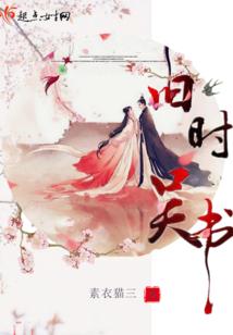萧少的初恋甜妻