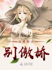 不良女校