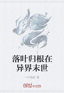 半夏青春的疼痛