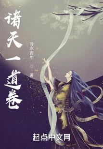 乱世伊人为谁痴