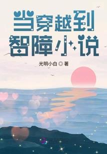 当男配成为男后