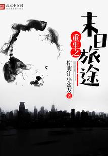 彼岸的阳光