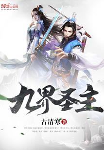 快穿之我和系统有个约定