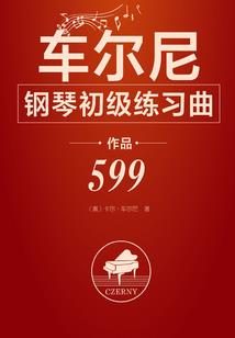 重生之非同一般