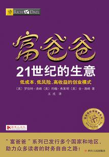 重生力量