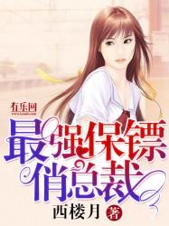 清梦无渡