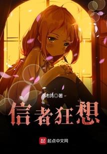 心凝传