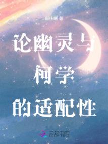 当欧皇穿进了求生游戏